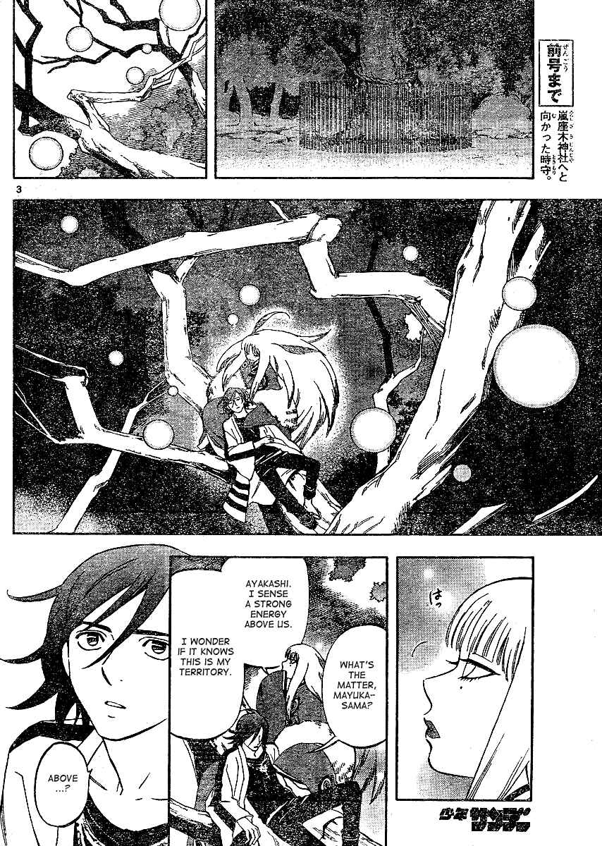Chapter 300 - Page 4