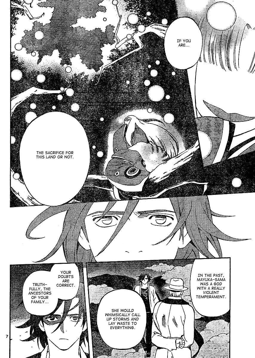 Chapter 300 - Page 8