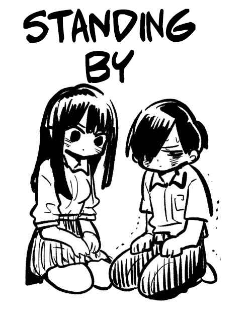 Chapter 110.1 - Page 1