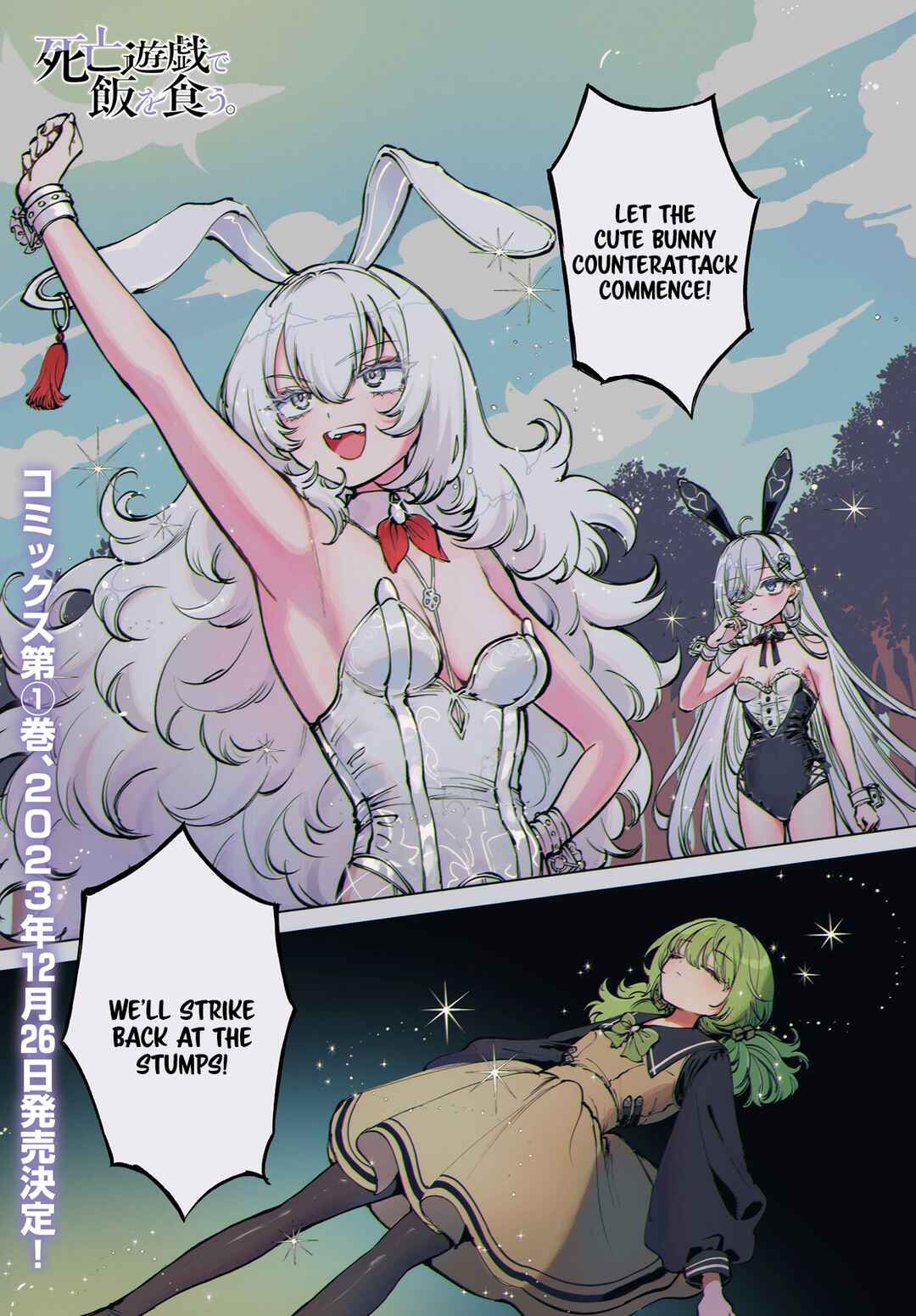 Chapter 7 - Page 1