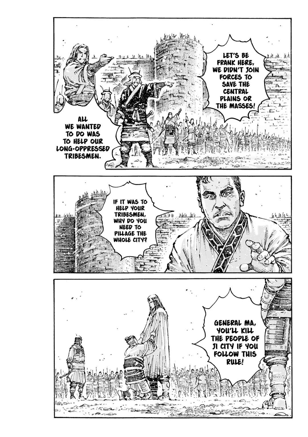 Chapter 608 - Page 7