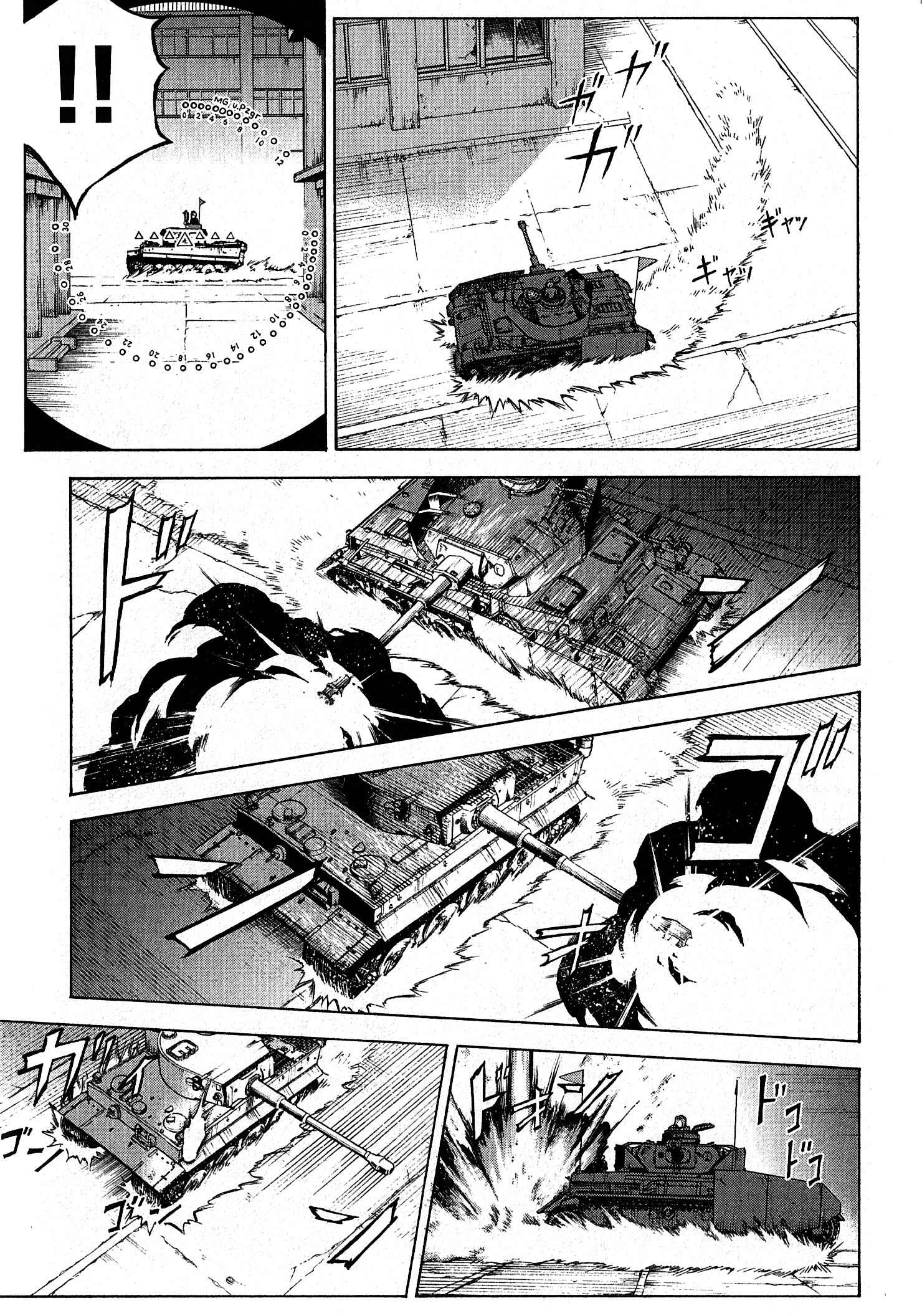Chapter 21 - Page 13