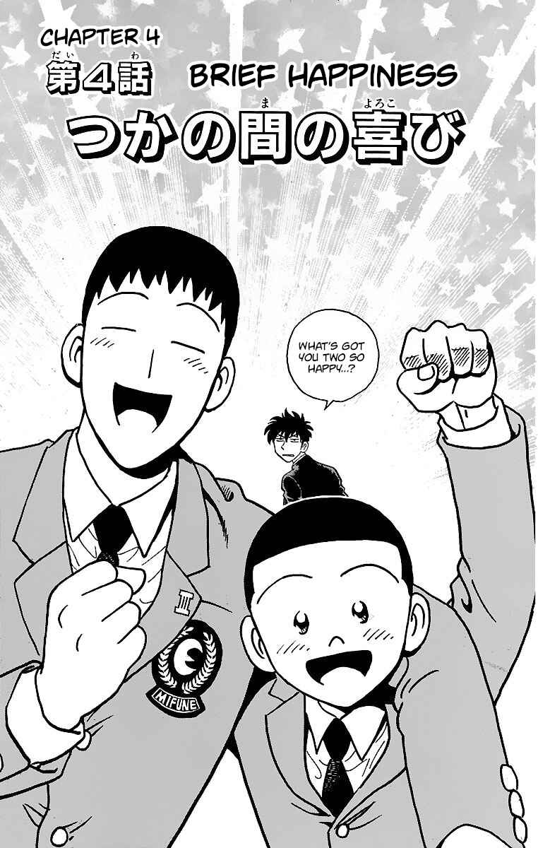 Chapter 127 - Page 1