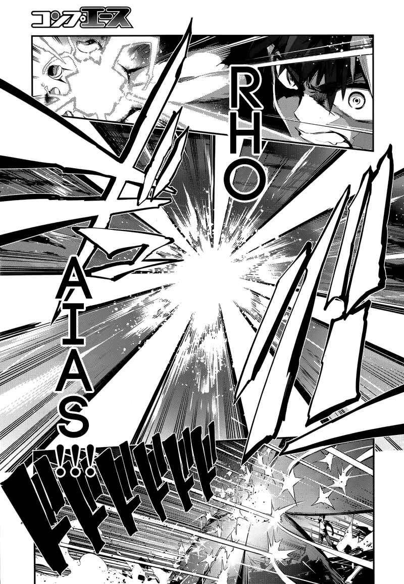 Chapter 22.2 - Page 23