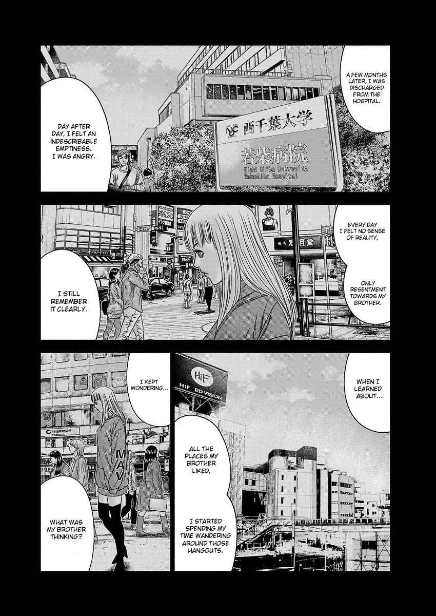 Chapter 209 - Page 7