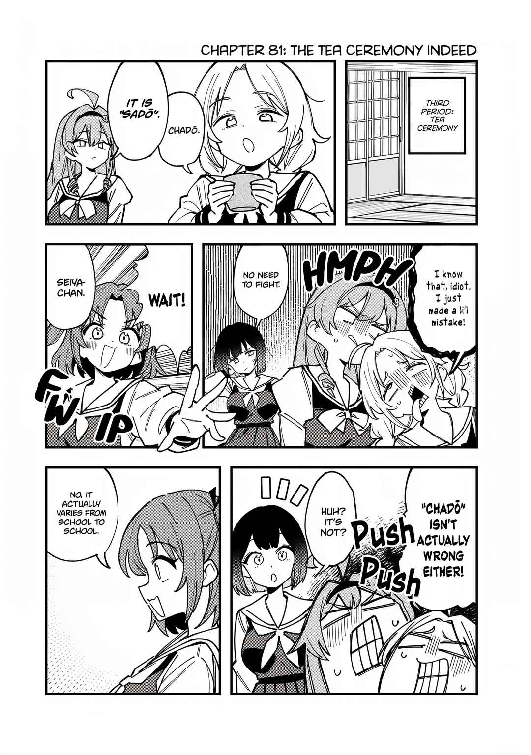 Chapter 81 - Page 1