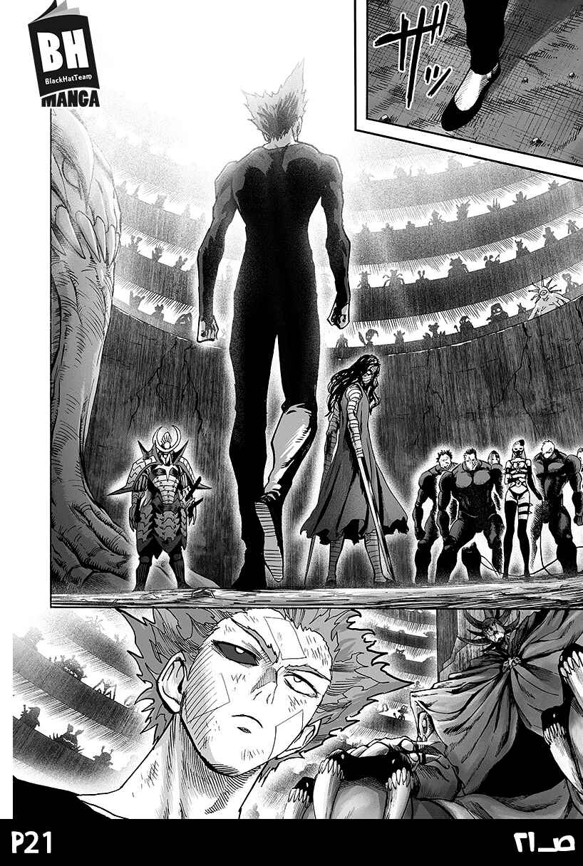 Chapter 86 - Page 23