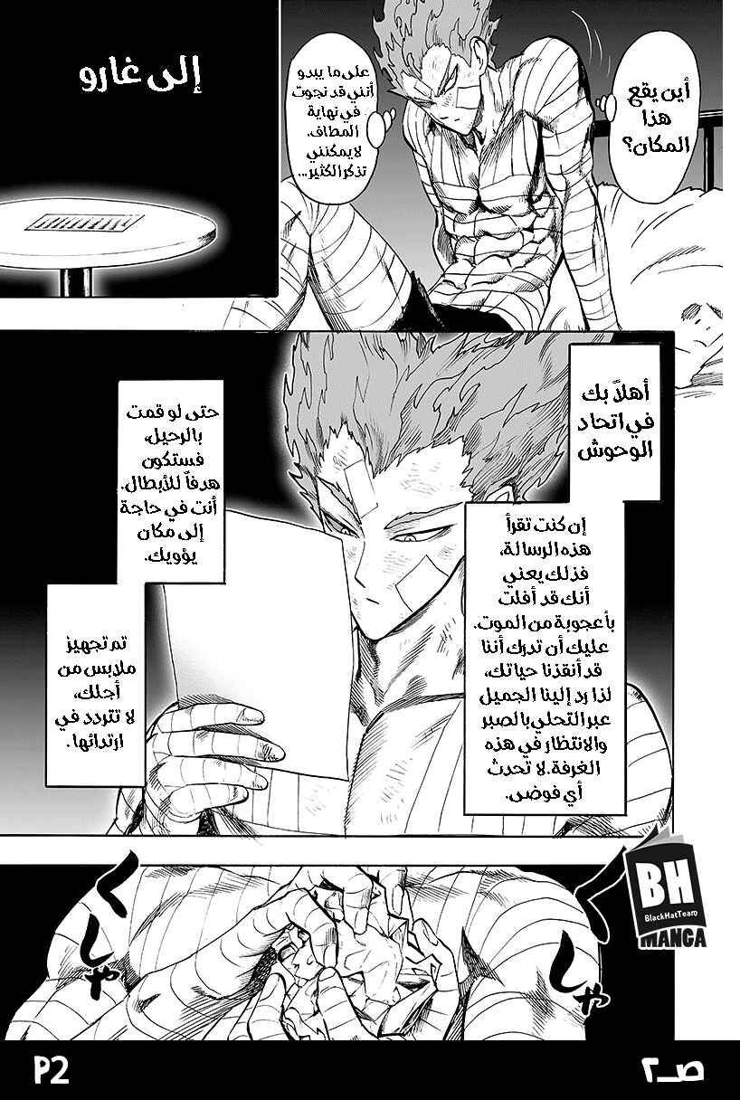 Chapter 86 - Page 4