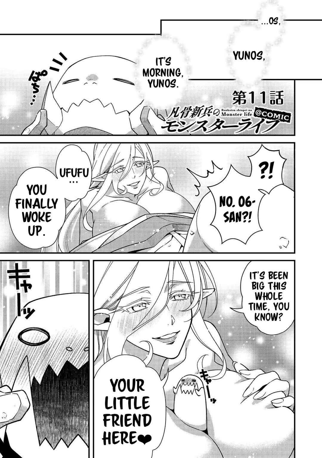 Chapter 11.1 - Page 2
