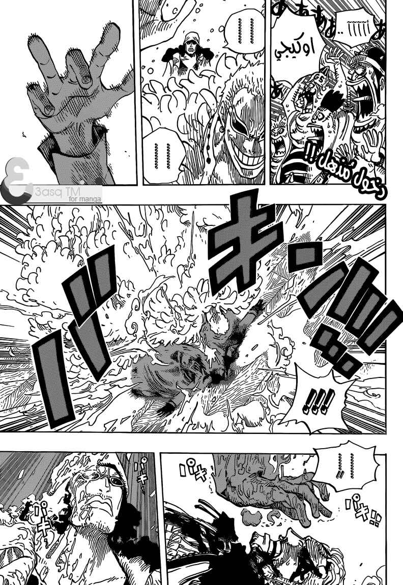 Chapter 699 - Page 1