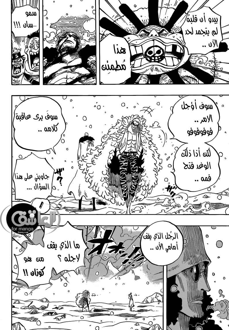 Chapter 699 - Page 4