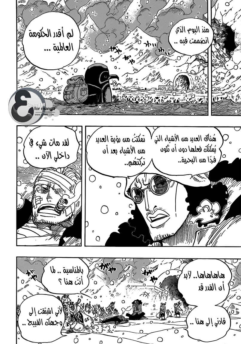 Chapter 699 - Page 6