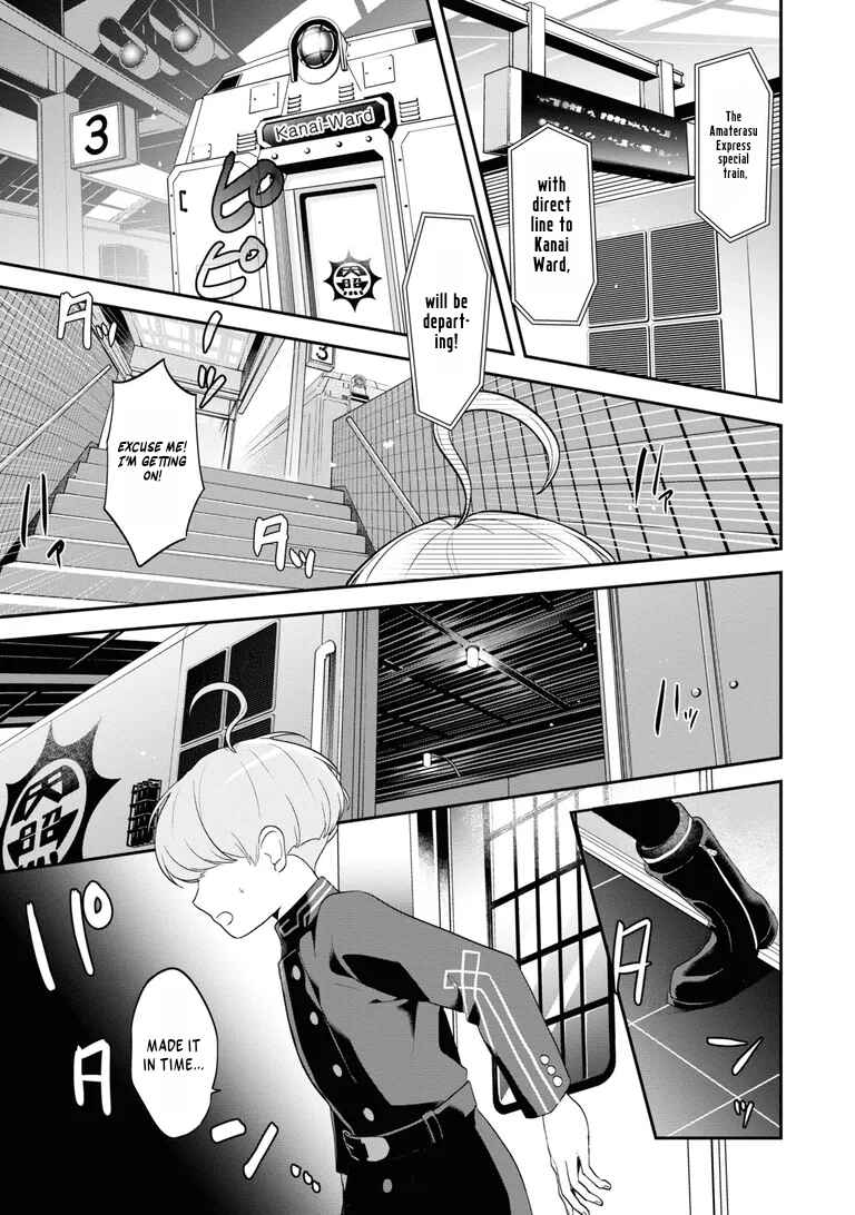 Chapter 1 - Page 4