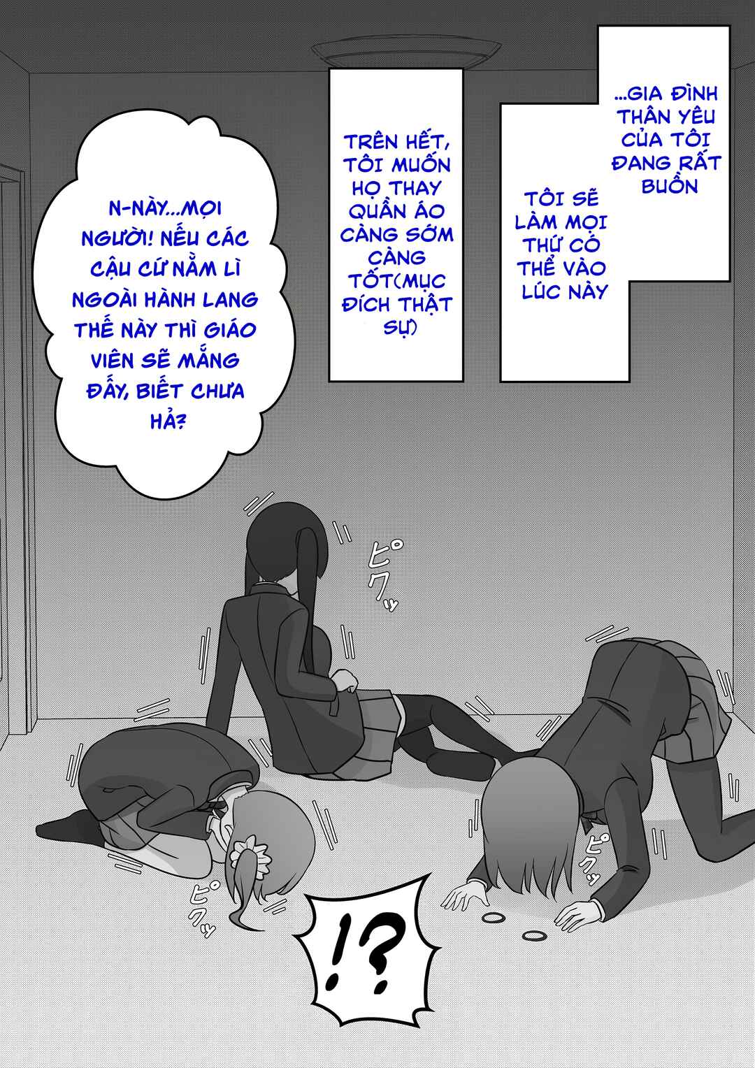 Chapter 74 - Page 1