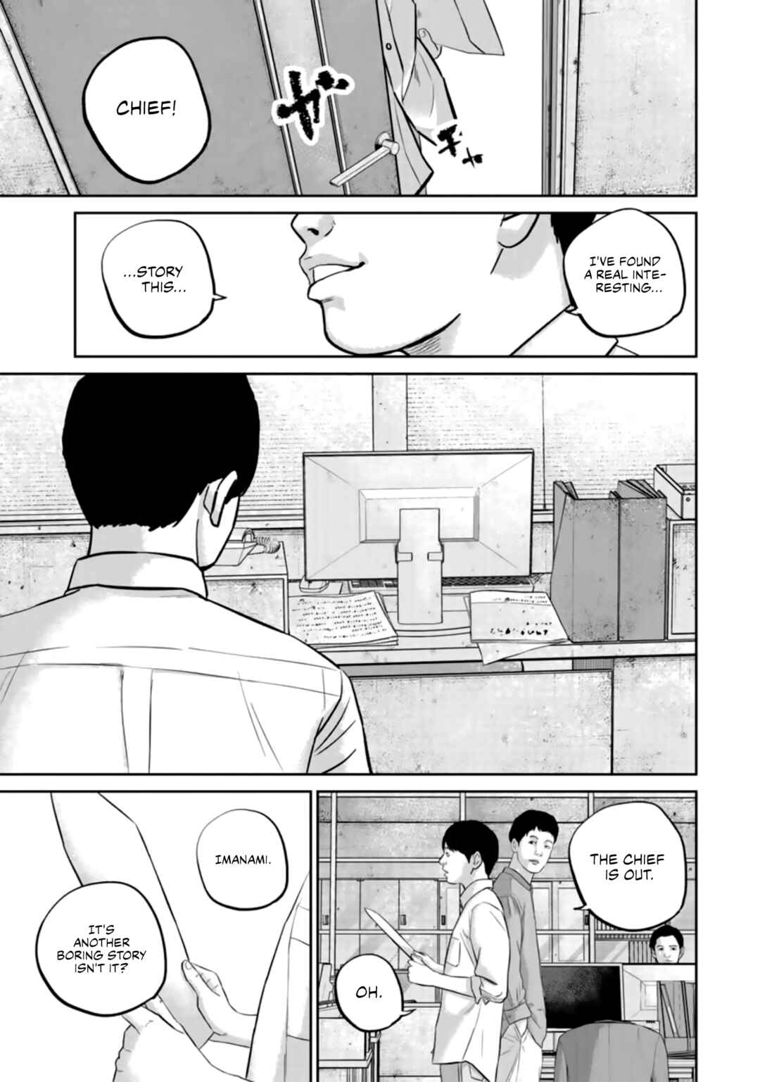 Chapter 35 - Page 1