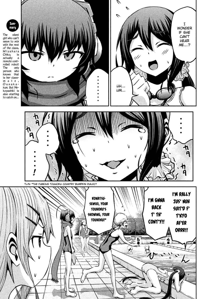 Chapter 5 - Page 3
