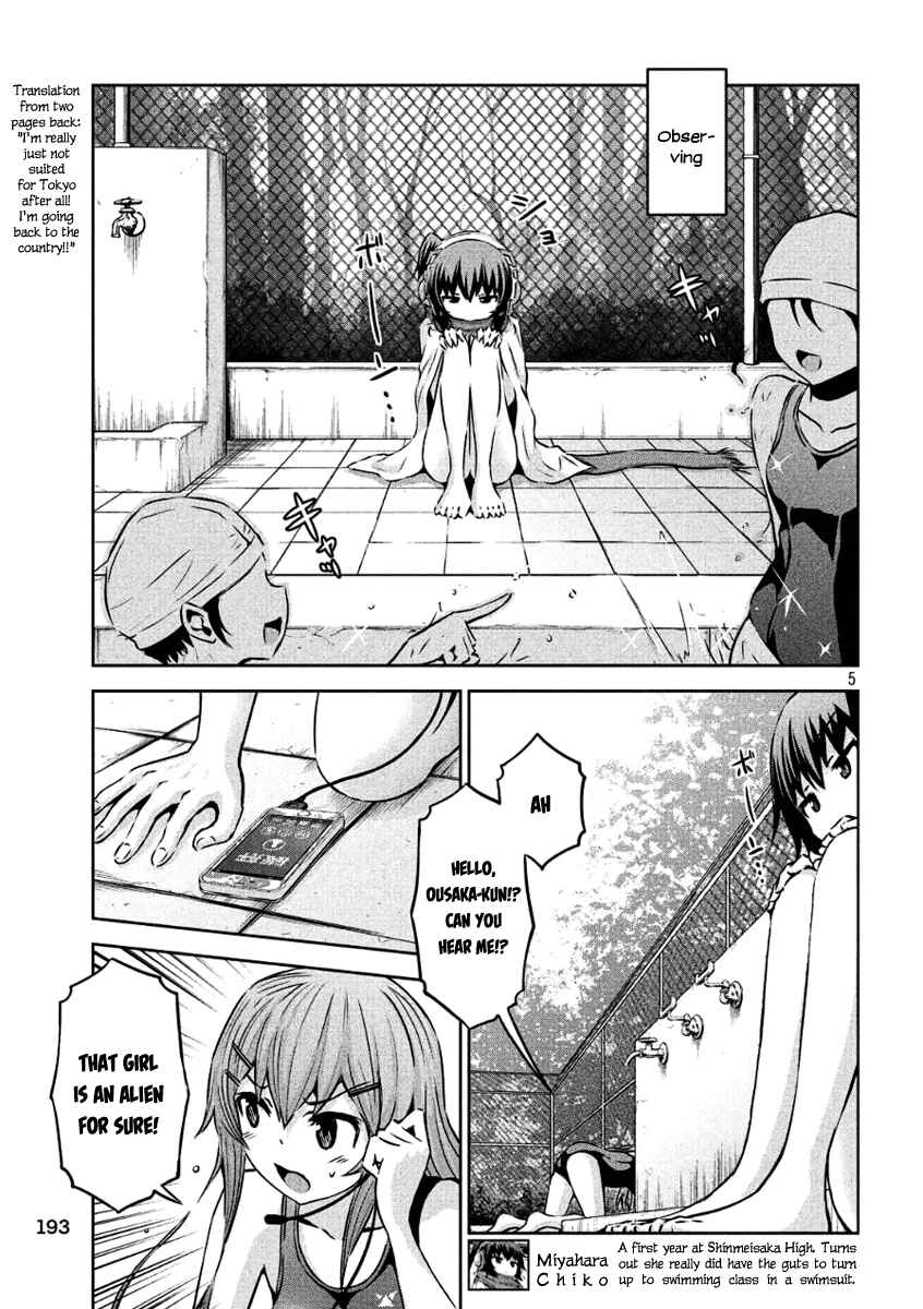 Chapter 5 - Page 5