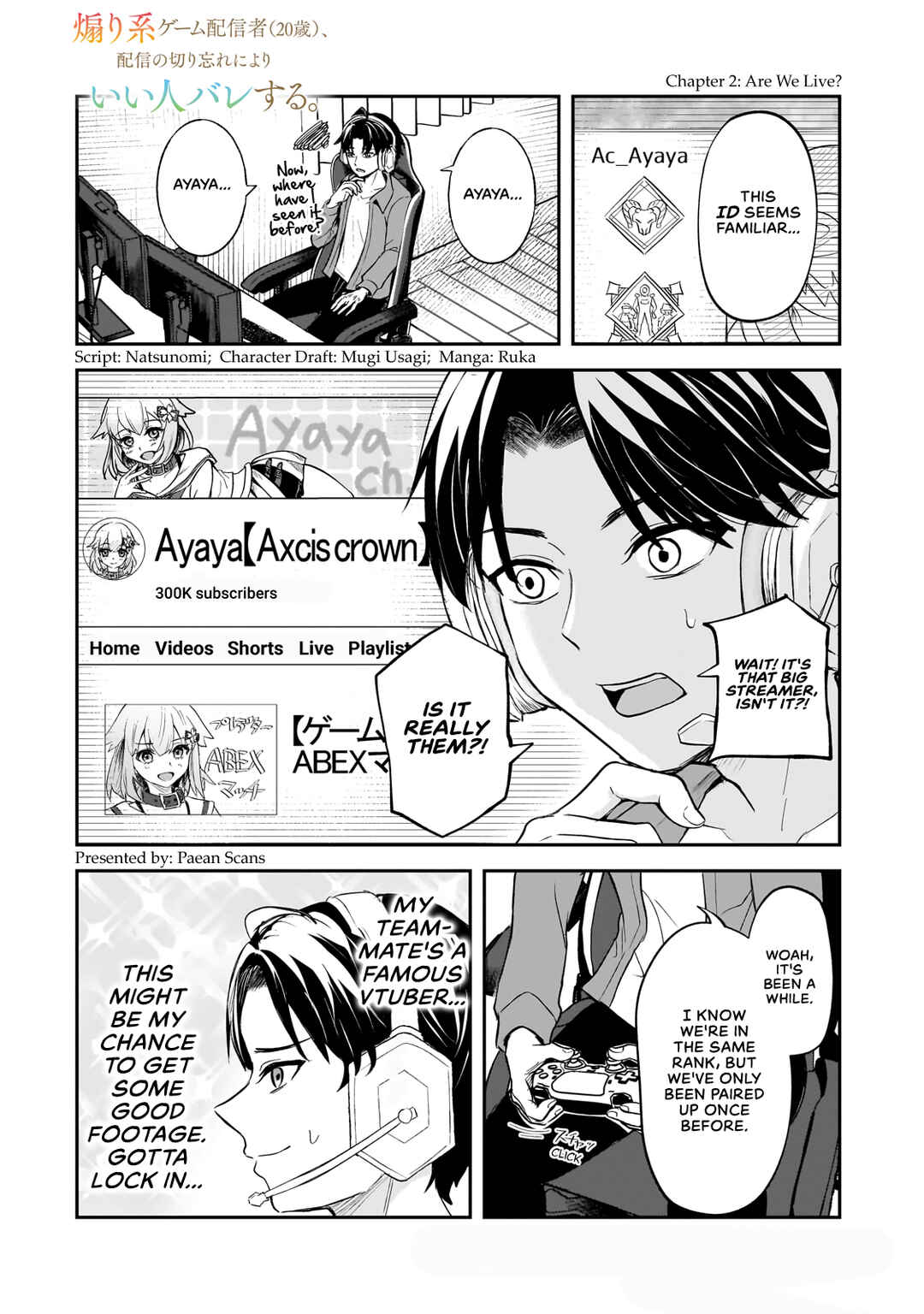 Chapter 2.1 - Page 1