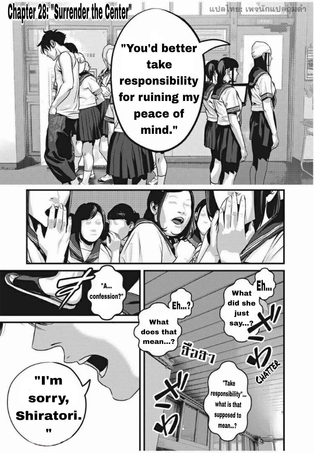 Chapter 28 - Page 1