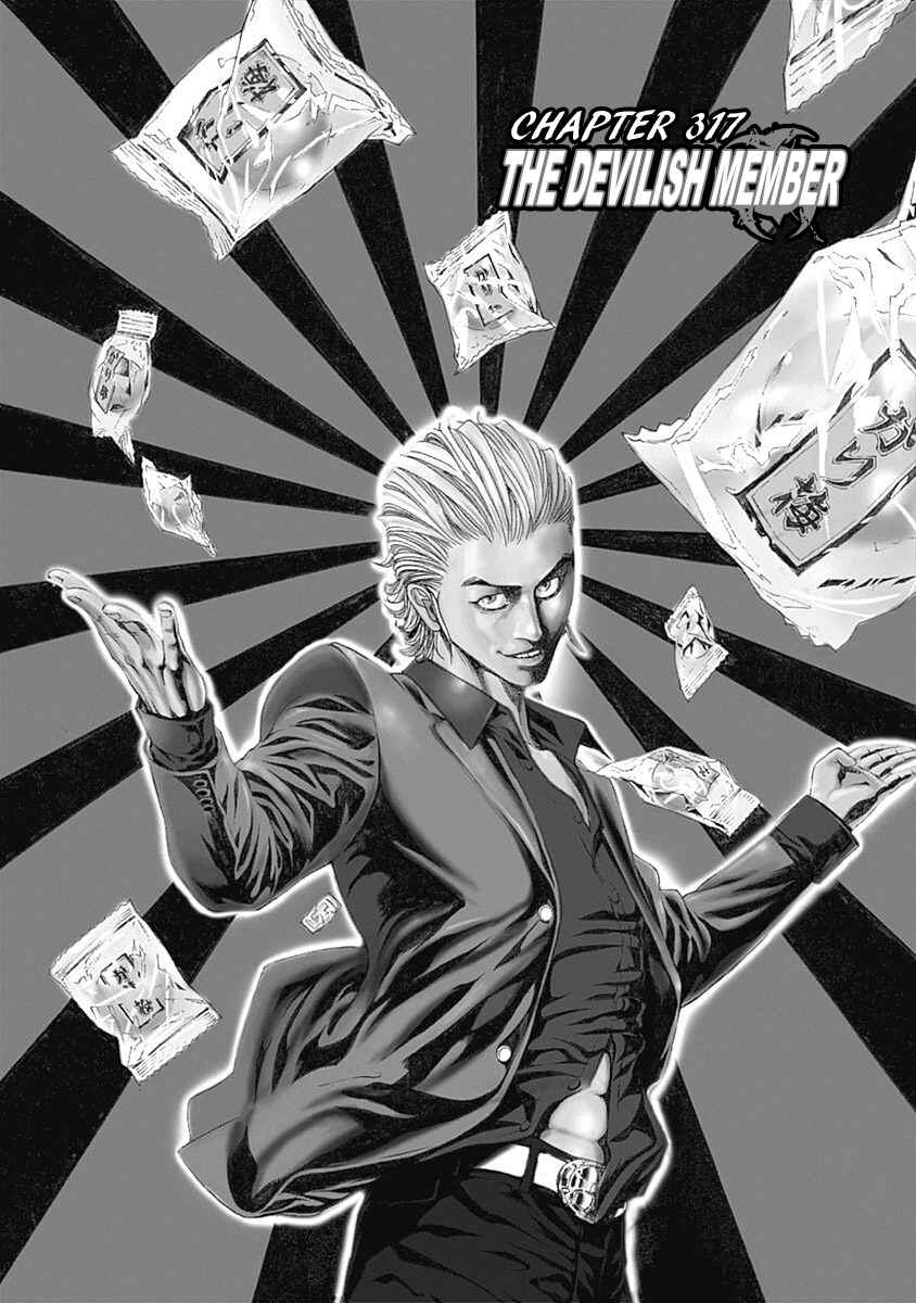 Chapter 317 - Page 1