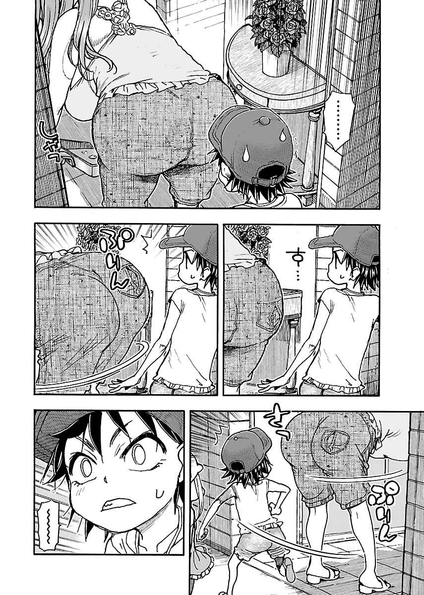 Chapter 76 - Page 18