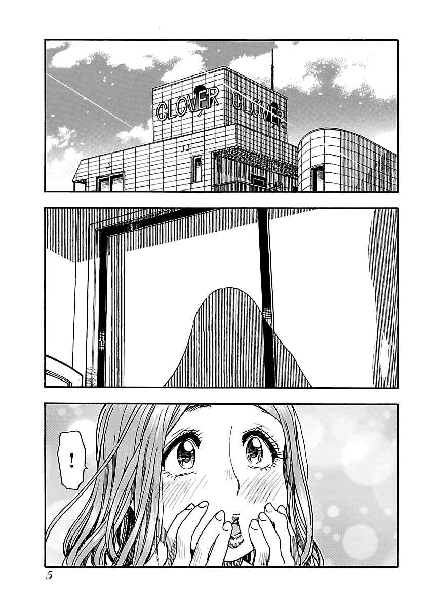 Chapter 76 - Page 7