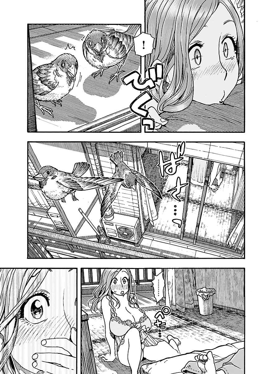Chapter 76 - Page 9