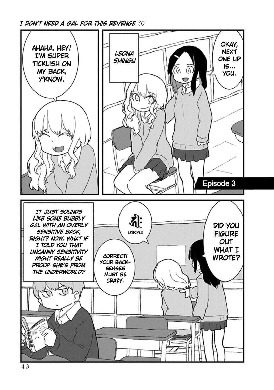 Chapter 3 - Page 1