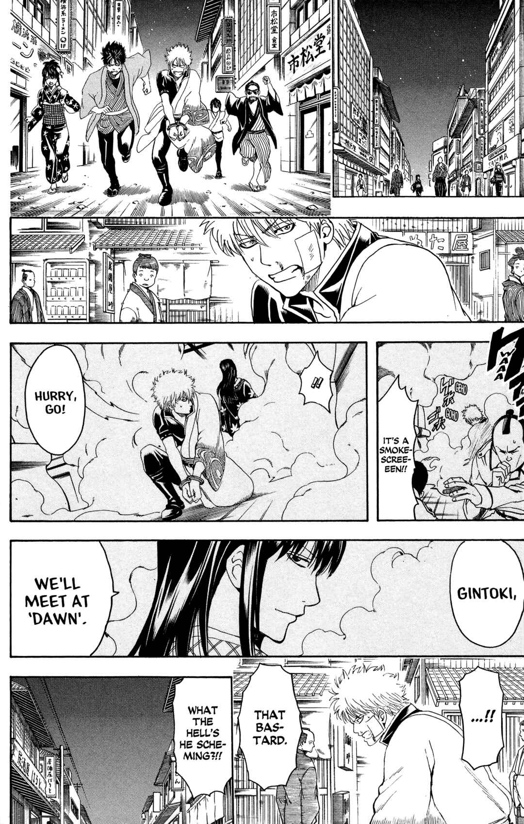 Chapter 528 - Page 16