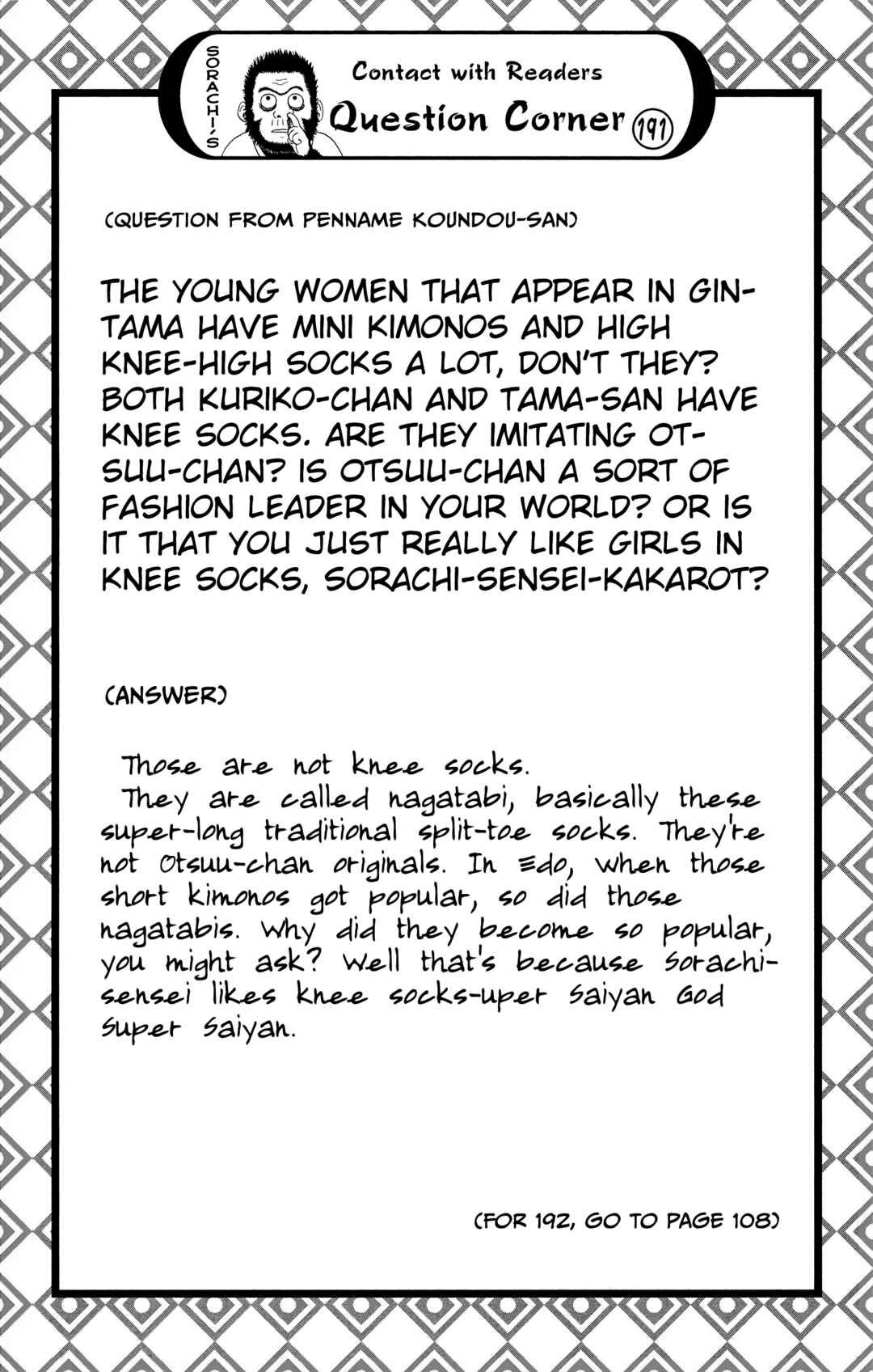 Chapter 528 - Page 20