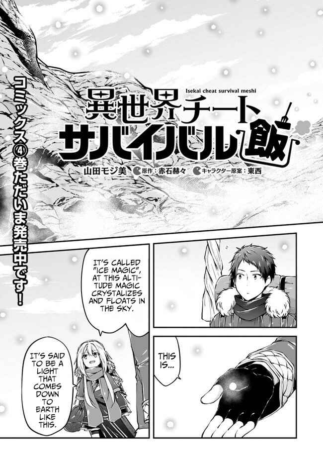 Chapter 22 - Page 3