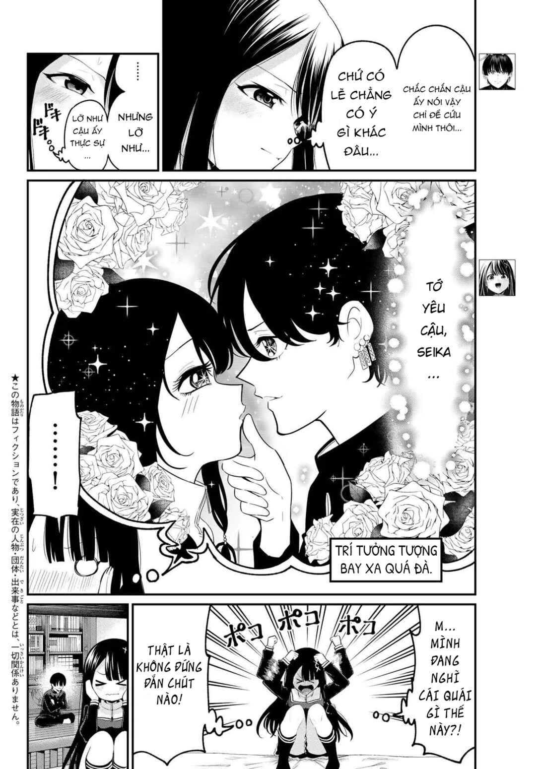 Chapter 7 - Page 2