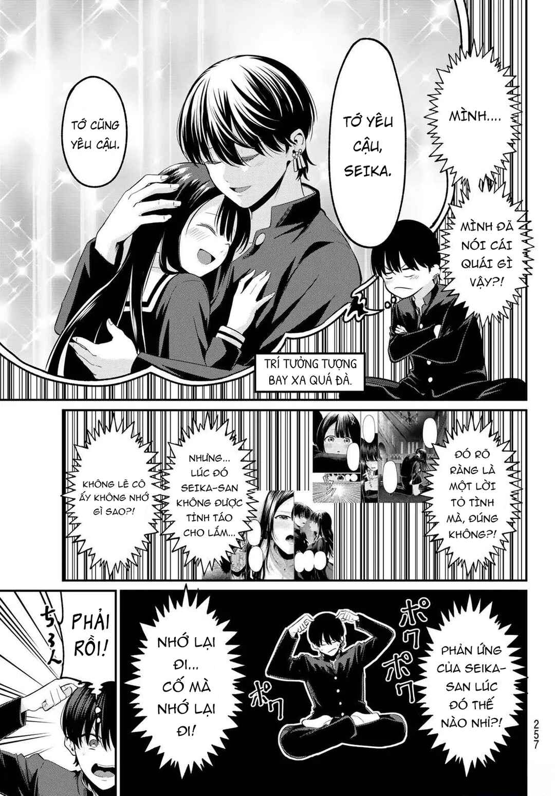 Chapter 7 - Page 3