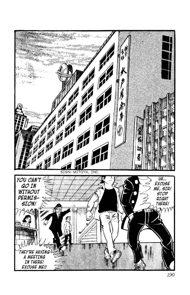 Chapter 14 - Page 7