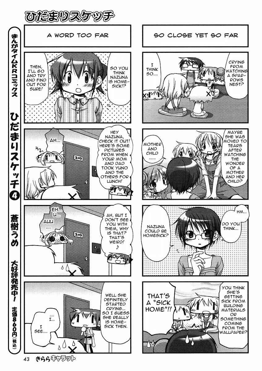 Chapter 63 - Page 3