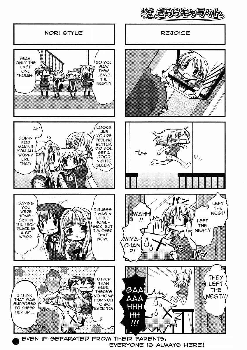 Chapter 63 - Page 8