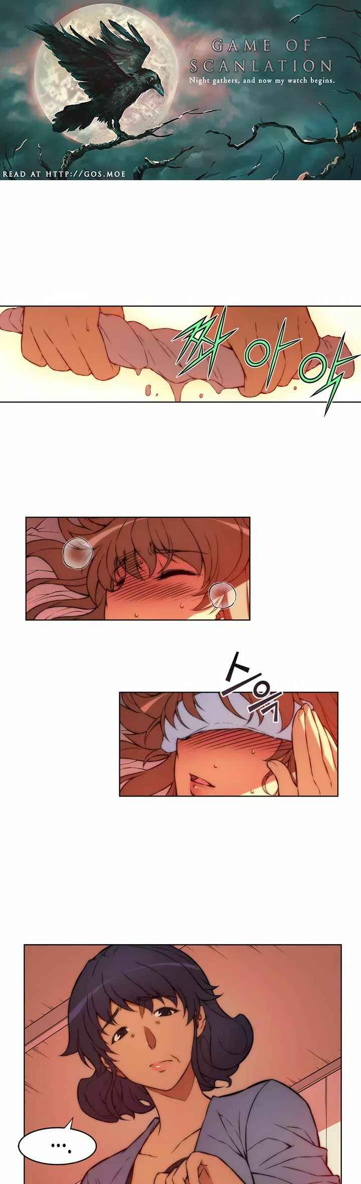 Chapter 48.1 - Page 2