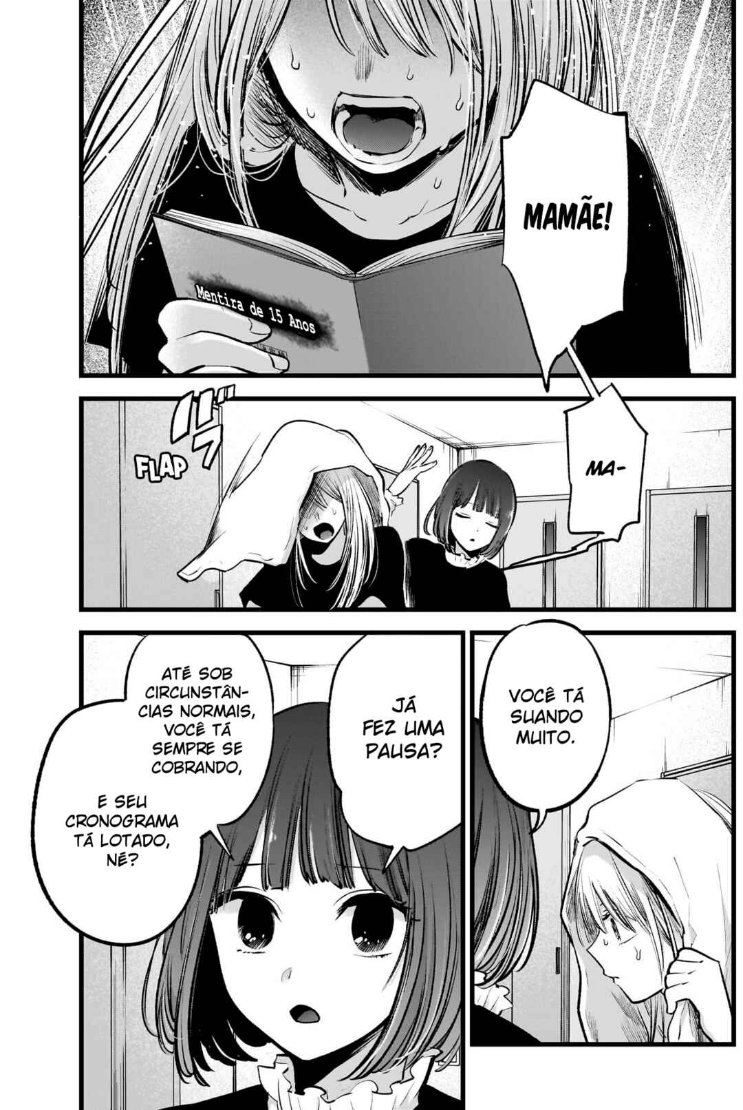 Chapter 118 - Page 16