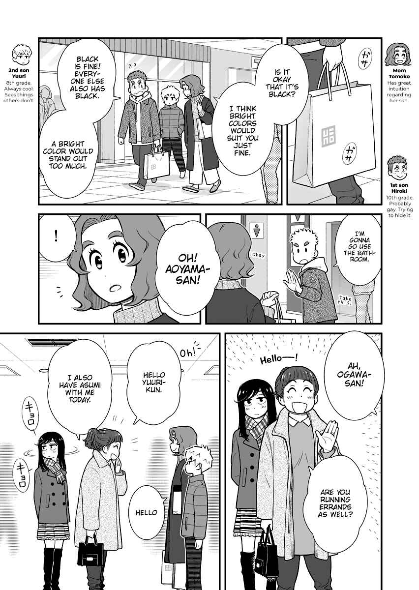 Chapter 32 - Page 1