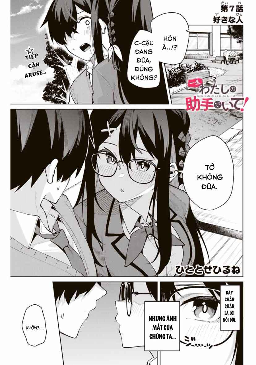 Chapter 7 - Page 1