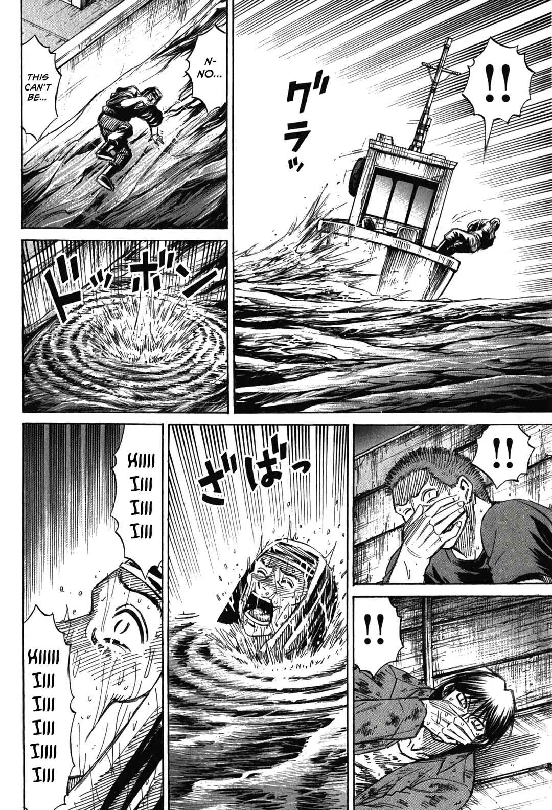 Chapter 132 - Page 5