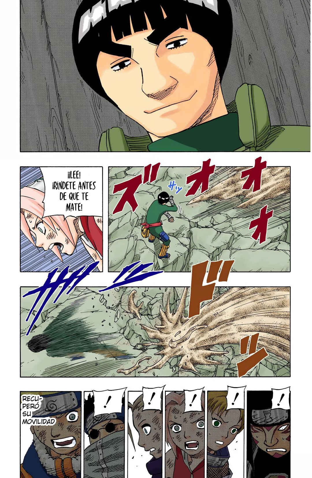 Chapter 84 - Page 17