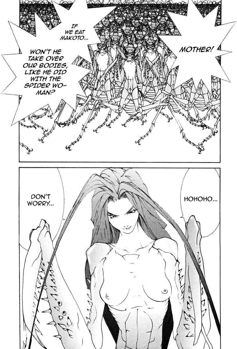 Chapter 75 - Page 1