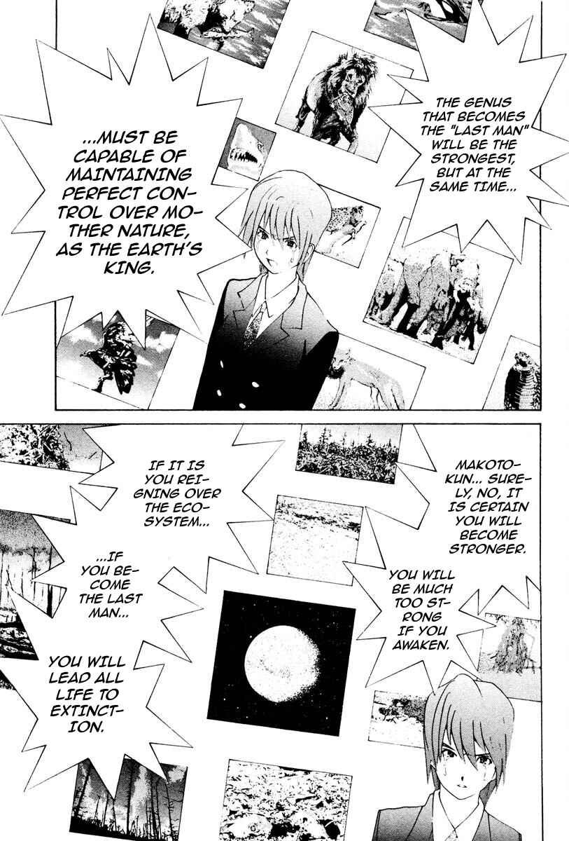 Chapter 75 - Page 12