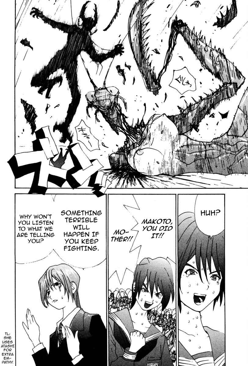 Chapter 75 - Page 15