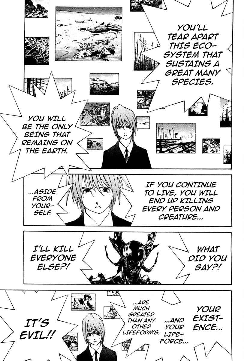 Chapter 75 - Page 8