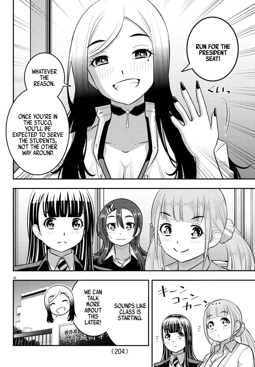 Chapter 214 - Page 12