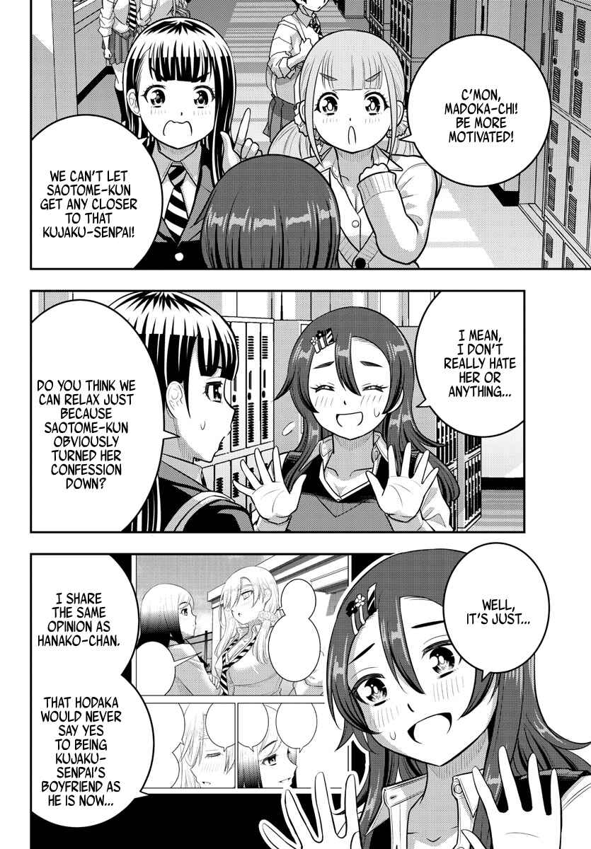Chapter 214 - Page 14