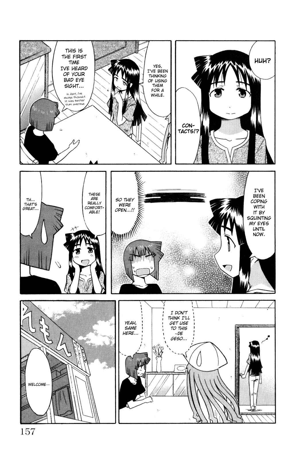 Chapter 76 - Page 3