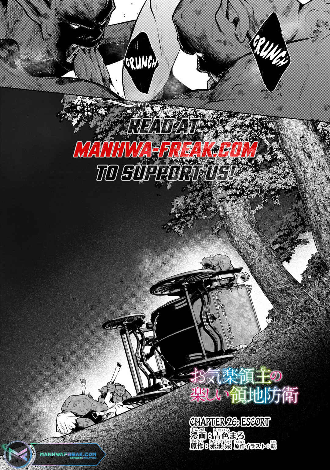 Chapter 26.1 - Page 2